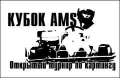 «Открытый Кубок AMS-2006»